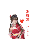 はるかのはるかです。（個別スタンプ：13）