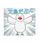 うんぴぃマンガスタンプDX（個別スタンプ：4）