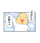 うんぴぃマンガスタンプDX（個別スタンプ：7）