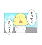 うんぴぃマンガスタンプDX（個別スタンプ：10）