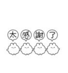 ましゅうさ。(繁体字)（個別スタンプ：2）