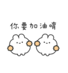 ましゅうさ。(繁体字)（個別スタンプ：13）