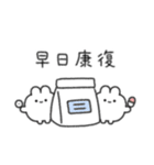 ましゅうさ。(繁体字)（個別スタンプ：18）