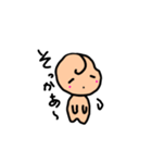 ⭐僕ちゃん（個別スタンプ：9）