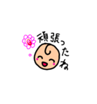 ⭐僕ちゃん（個別スタンプ：10）