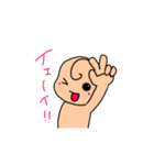 ⭐僕ちゃん（個別スタンプ：11）