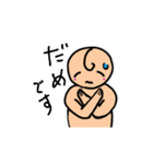 ⭐僕ちゃん（個別スタンプ：16）