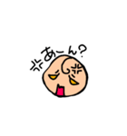 ⭐僕ちゃん（個別スタンプ：18）