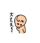 ⭐僕ちゃん（個別スタンプ：27）