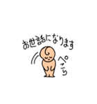 ⭐僕ちゃん（個別スタンプ：29）