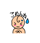 ⭐僕ちゃん（個別スタンプ：31）