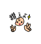 ⭐僕ちゃん（個別スタンプ：34）