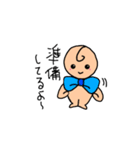 ⭐僕ちゃん（個別スタンプ：35）