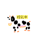 赤ちゃん元気？（個別スタンプ：16）