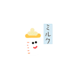 赤ちゃん元気？（個別スタンプ：17）