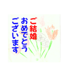 1年使えるあいさつ（個別スタンプ：19）