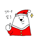 白くまさんのきもちスタンプクリスマスver（個別スタンプ：7）