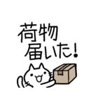 ねこっぽいいきもの11（個別スタンプ：21）