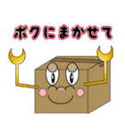 アトリエどっとゆう 20（個別スタンプ：22）