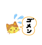 cutefriendsクレヨン（個別スタンプ：9）