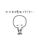 シロ人間 日常会話編（個別スタンプ：3）