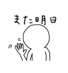 シロ人間 日常会話編（個別スタンプ：4）