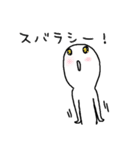 シロ人間 日常会話編（個別スタンプ：5）