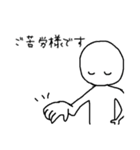 シロ人間 日常会話編（個別スタンプ：8）