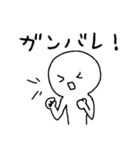 シロ人間 日常会話編（個別スタンプ：9）