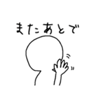 シロ人間 日常会話編（個別スタンプ：11）