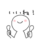 シロ人間 日常会話編（個別スタンプ：12）