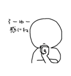 シロ人間 日常会話編（個別スタンプ：16）