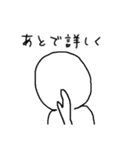 シロ人間 日常会話編（個別スタンプ：17）