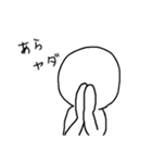シロ人間 日常会話編（個別スタンプ：20）