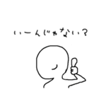 シロ人間 日常会話編（個別スタンプ：22）