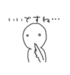 シロ人間 日常会話編（個別スタンプ：23）