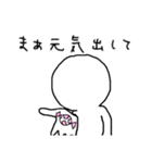 シロ人間 日常会話編（個別スタンプ：25）
