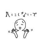 シロ人間 日常会話編（個別スタンプ：26）