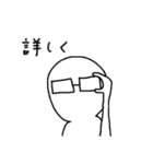 シロ人間 日常会話編（個別スタンプ：29）