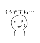 シロ人間 日常会話編（個別スタンプ：31）