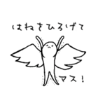 シロ人間 日常会話編（個別スタンプ：34）