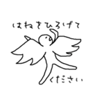 シロ人間 日常会話編（個別スタンプ：35）