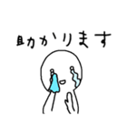 シロ人間 日常会話編（個別スタンプ：39）