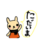 くまにゃtoうっさん【日常自由】（個別スタンプ：11）