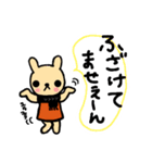 くまにゃtoうっさん【日常自由】（個別スタンプ：18）