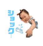 すーみん(1才～)（個別スタンプ：3）