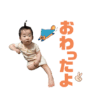 すーみん(1才～)（個別スタンプ：5）