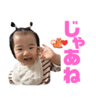 すーみん(1才～)（個別スタンプ：10）