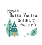 冬に使えるフィンランド語＆日本語スタンプ（個別スタンプ：26）