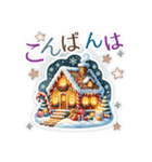 クリスマススタンプA（個別スタンプ：15）